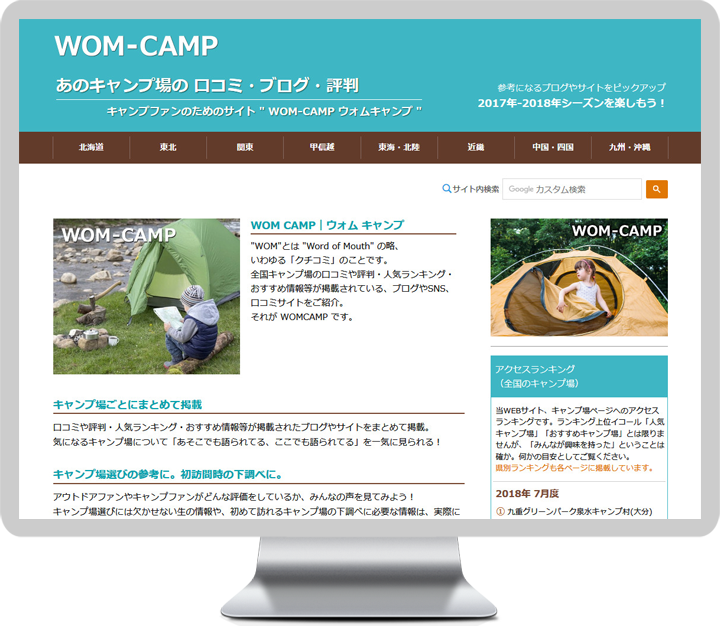 wom-camp